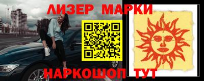 марихуана Апрелевка