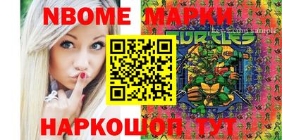 марихуана Апрелевка