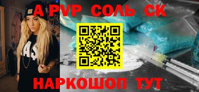 дмт Балаково