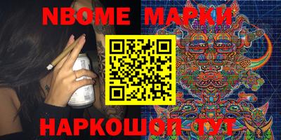 героин Апшеронск