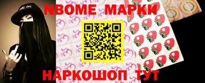 марихуана Апрелевка
