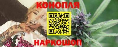 марихуана Апрелевка