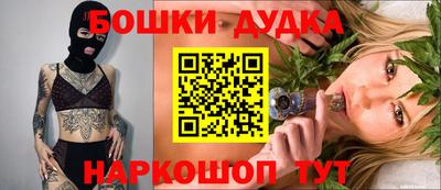 марихуана Апрелевка