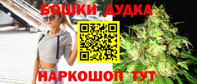 марихуана Апрелевка
