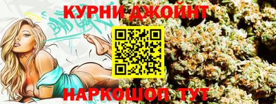 марихуана Апрелевка