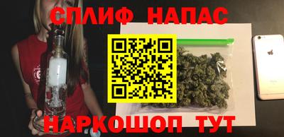 марихуана Апрелевка