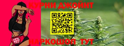 героин Апшеронск