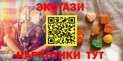героин Апшеронск