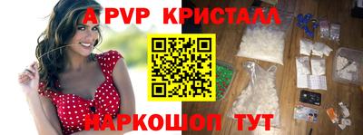 героин Апшеронск