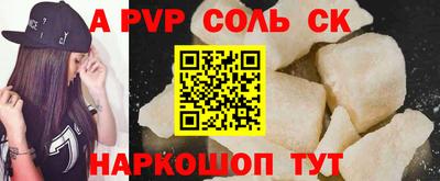 героин Апшеронск