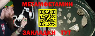 героин Апшеронск