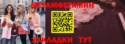 марихуана Апрелевка
