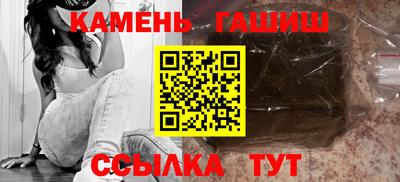 героин Апшеронск