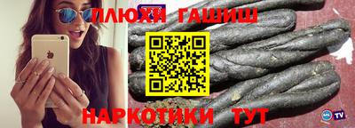 а пвп мука Аргун