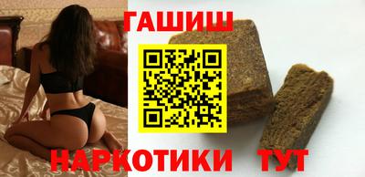 марихуана Апрелевка