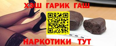 героин Апшеронск