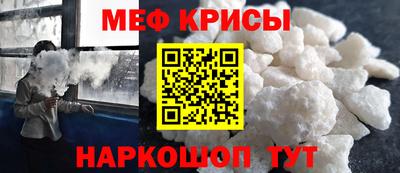 а пвп мука Аргун