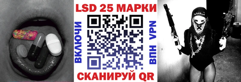 Лсд 25 экстази кислота  Белогорск 