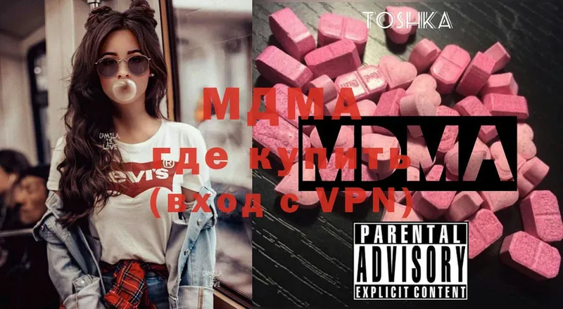 MDMA VHQ  Белогорск 