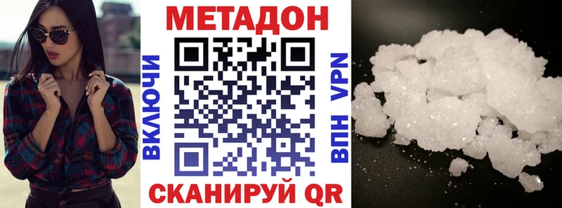 KRAKEN   Белогорск  Метадон кристалл 