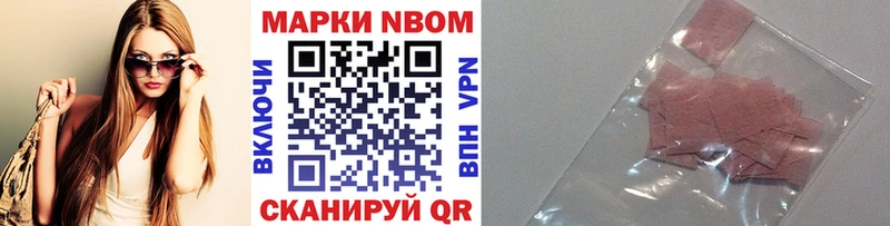 blacksprut онион  Белогорск  Марки N-bome 1500мкг  где купить наркотик 