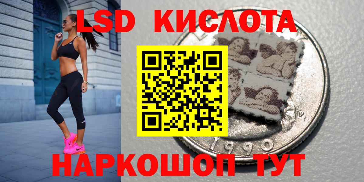 Наркотические марки  Марки 25I-NBOMe 1,5мг  Белогорск  Марки 25I-NBOMe 1,5мг 