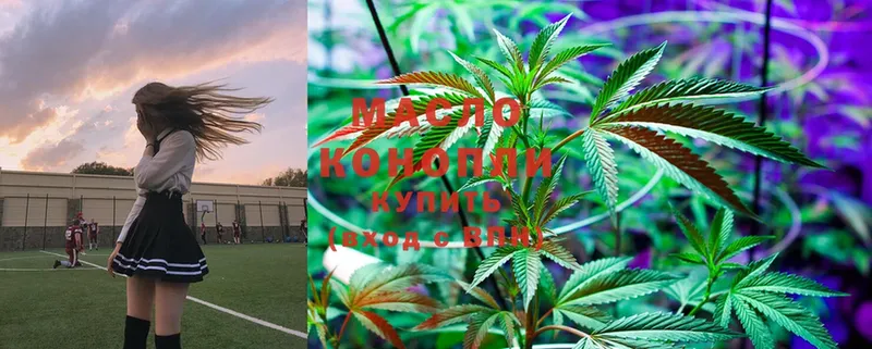ТГК THC oil  даркнет сайт  Белогорск 