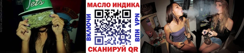Дистиллят ТГК Wax  цены наркотик  Белогорск 