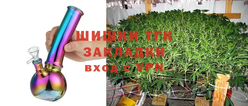 Конопля конопля  Белогорск 