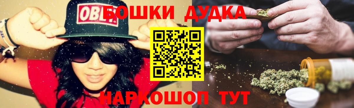 МАРИХУАНА AK-47  Белогорск  Марихуана THC 21%  Марихуана Ganja 