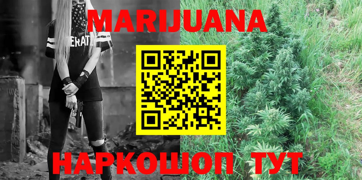 Бошки марихуана ГИДРОПОН  Марихуана индика  Вход с VPN  Белогорск  Шишки марихуана сатива 